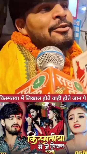 किस्मतया में लिखाल होते वाही होते जान गे l #Ashishyadav #Sadsong #vedioviral #treandingreels