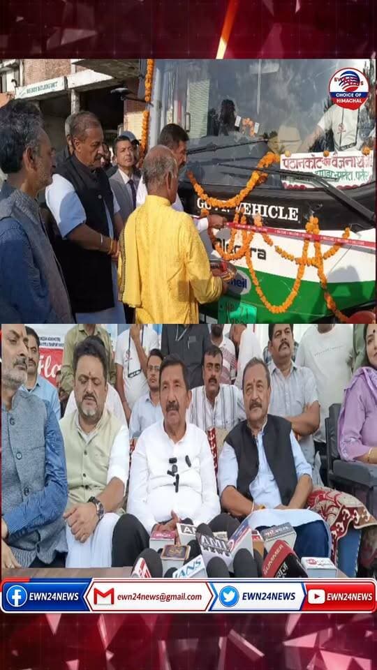 इलेक्ट्रिक बसों को लेकर डिप्टी सीएम का बड़ा ऐलान ... #MukeshAgnihotri #HRTC #ElectricBuses #HimachalTransport #Nurpur #Jasur #ewn24news #choiceofhimachal #GreenTransport #AjayMahajan #HimachalGovt #PublicTransport #HimachalNews