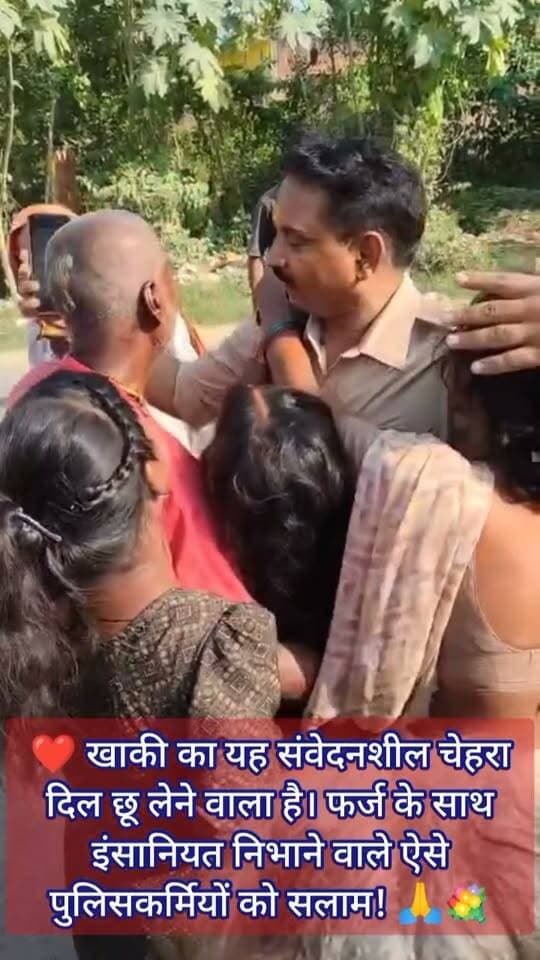 🚨 गोरखपुर BREAKING NEWS |
वर्दी के पीछे छिपी इंसानियत ने नम की आंखें! 💔🙏
गोरखपुर: कैम्पियरगंज में 15 वर्षीय संजू की सड़क हादसे में मौत से परिवार पर दुखों का पहाड़ टूट पड़ा। परिजनों का दर्द देखकर करमैनी चौकी इंचार्ज जय प्रकाश यादव भी भावुक हो उठे। उन्होंने परिवार को ढांढस बंधाया और घटनास्थल पर बिखरे शव के अंगों को समेटकर परिजनों को भयावह दृश्य से बचाने का मानवीय प्रयास किया।
❤️ खाकी का यह संवेदनशील चेहरा दिल छू लेने वाला है। फर्ज के साथ इंसानियत निभाने वाले ऐसे पुलिसकर्मियों को सलाम! 🙏💐
दिवंगत संजू को भावभीनी श्रद्धांजलि। ईश्वर शोकाकुल परिवार को इस असहनीय दुख को सहने की शक्ति प्रदान करें। ॐ शांति! 🙏
Public maharajganj #Campierganj #Gorakhpur #जयप्रकाशयादव #UPNews #viralnews #HumanityFirst #everyone #followers #करमैनीचौकी #UPPolice #इंसानियत #मानवता #पुलिसकीसंवेदनशीलता #संजू #श्रद्धांजलि