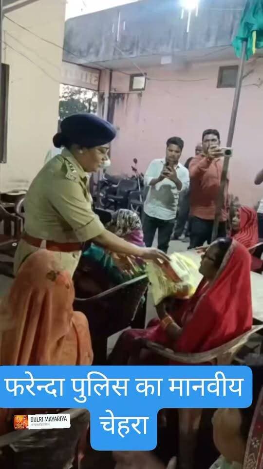 फरेन्दा पुलिस का मानवीय चेहरा, वृद्धाश्रम के माता पिता संग त्योहारों की झलक #reelsfbシ #greatjob #UPPolice #MaharajganjPolice #humanity #fb