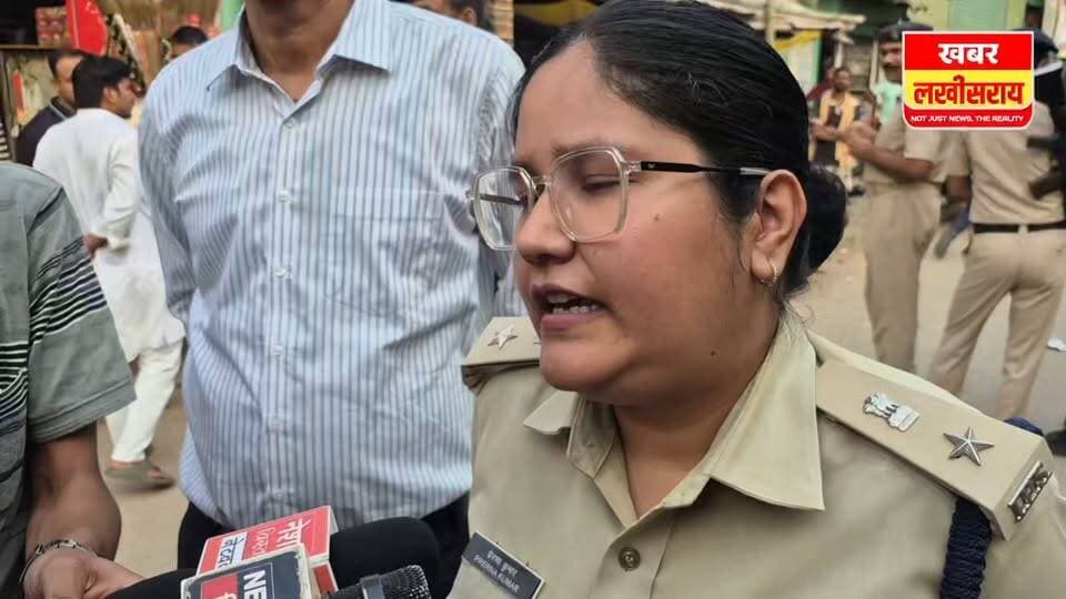 लखीसराय। दुर्गा पूजा में सुरक्षा व्यवस्था को लेकर पुख्ता इंतजाम।