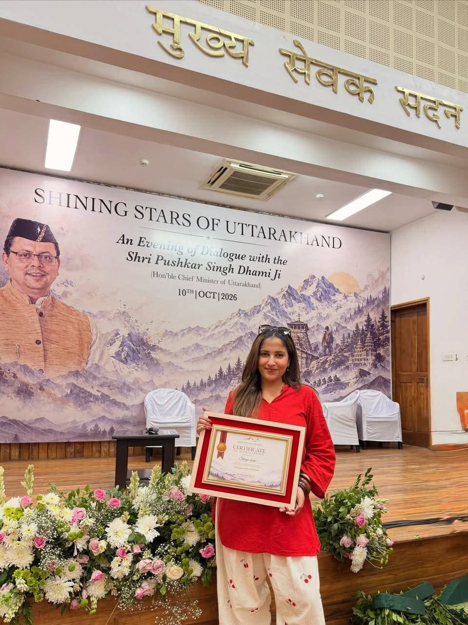 Some moments deserve to be more than just memories. ✨❤️
Honoured to be recognised at Shining Stars of Uttarakhand 🏆🌟
From creating content with passion to receiving recognition for the journey, every little milestone means something special. Grateful for how far this journey has brought me and excited for everything that’s yet to come. 🫶🏻
Here’s to dreaming big, staying consistent, and chasing what we love. ✨
#ShiningStarsOfUttarakhand #ContentCreator #DehradunCreator #dehradun #chasingflavours