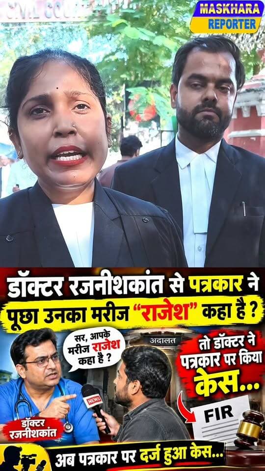 पटना उच्च न्यायालय की अधिवक्ता निशा सिंह
ने क्या कहा सुने....
