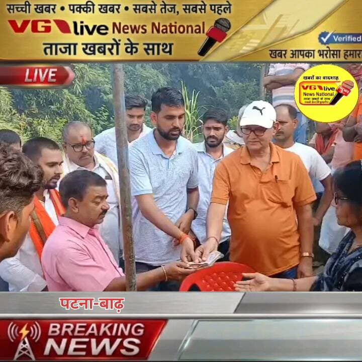 बाहुबली विधायक अनंत सिंह (छोटे सरकार) के नदावाँ गांव में मृतक के परिजनों से मिलने
भूमिहार बैठकी के लोग पहुंचे, आर्थिक सहायता की, परिजनों ने कहा सड़क दुर्घटना नही हत्या की गई।
#Bakhtiyarpur #LocalNews #PatnaNews #live #NewsUpdate #newsfeed #भूमिहार #bhumihar