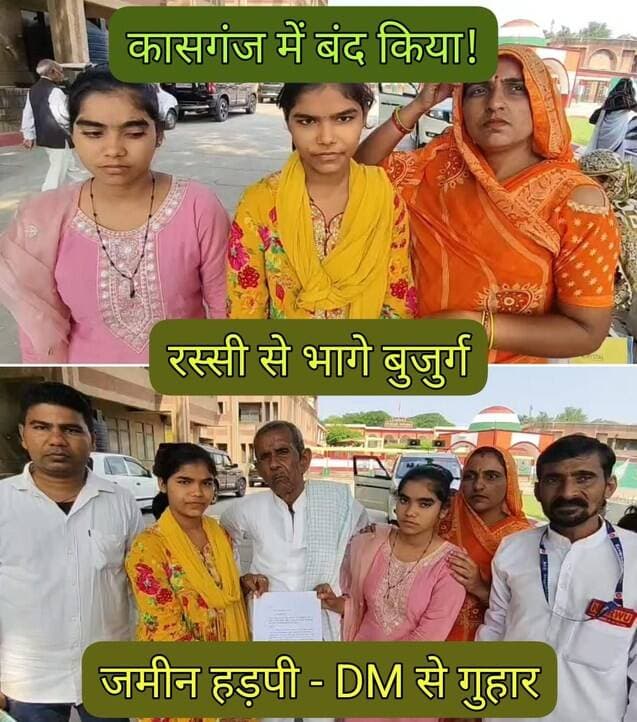 फिरोजाबाद रस्सी के सहारे भागे बुजुर्ग! कासगंज में बंद कर हड़पी जमीन, फिरोजाबाद DM से लगाई गुहार |
जसराना तहसील के नगला जगन्नाथ का मामला। पीड़ित राम प्रसाद का आरोप - छोटे बेटों ने कासगंज ले जाकर कमरे में बंद किया, रस्सी से लटककर जान बचाई। जमीन का बैनामा धोखे से कराने का आरोप। परिजनों के साथ DM कार्यालय पहुँचे।
-
-
#FirozabadNews #Jasrana #Kasganj #NaglaJagannath #FirozabadDM #UPNews #ViralNews #BreakingNews
#follow #follower #firozabadwale #up83 #up84 #firozabadcity #shikohabad #jasrana #etah #kasganj #newsfirozabad #aajkikhabar
---