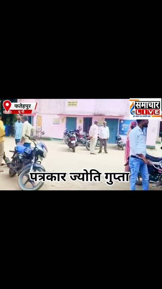 खागा में दर्दनाक हादसा: अज्ञात वाहन की टक्कर से 68 वर्षीय वृद्ध की मौत, परिवार में मचा कोहराम
फतेहपुर। उत्तर प्रदेश के फतेहपुर जिले में खागा कोतवाली क्षेत्र के फतेहपुर टेकारी गांव में सड़क हादसे में 68 वर्षीय वृद्ध की मौत हो गई। बताया जा रहा है कि विशुन दयाल खेत से साइकिल पर सवार होकर घर लौट रहे थे, तभी रास्ते में किसी अज्ञात वाहन ने उन्हें टक्कर मार दी। हादसे में गंभीर रूप से घायल वृद्ध को उपचार के लिए हथगांव स्वास्थ्य केंद्र पहुंचाया गया, जहां इलाज के दौरान उनकी मौत हो गई। घटना की खबर मिलते ही परिवार में कोहराम मच गया।