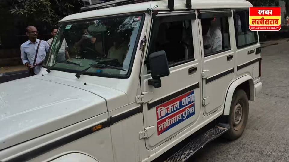 दुर्गा पूजा को लेकर अलर्ट लखीसराय पुलिस, 3 किलो गांजा के साथ सुल्तानगंज का तस्कर गिरफ्तार।
#khabarlakhisarai
#lakhisarai
