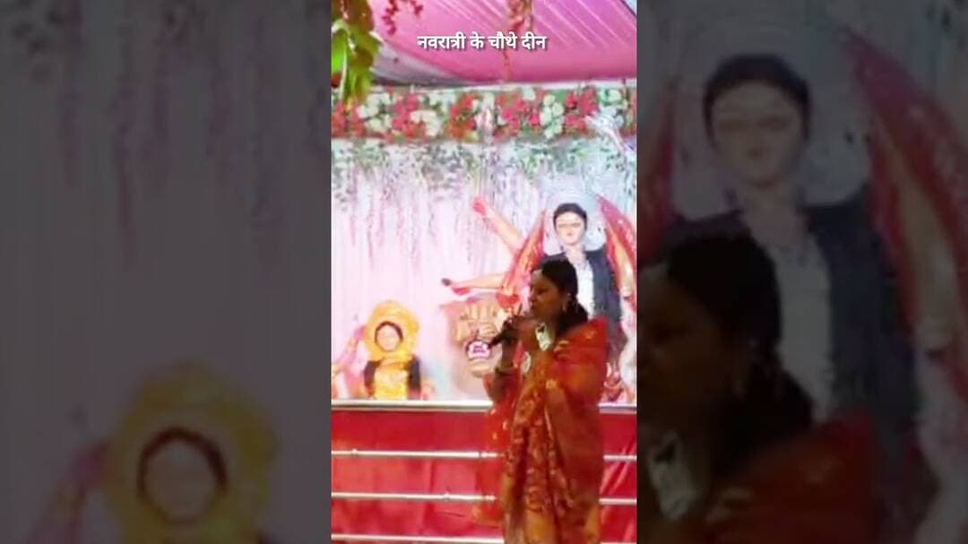 मातारानी, नवरात्री का चौथा दिन #viral #trending