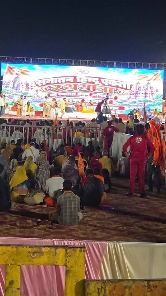 कुछ ही पलों में बागेश्वर धाम सरकार पहुंचेंगे छतरपुर के रेलवे स्टेशन के ग्राउंड पर,तैयारियां पूरी