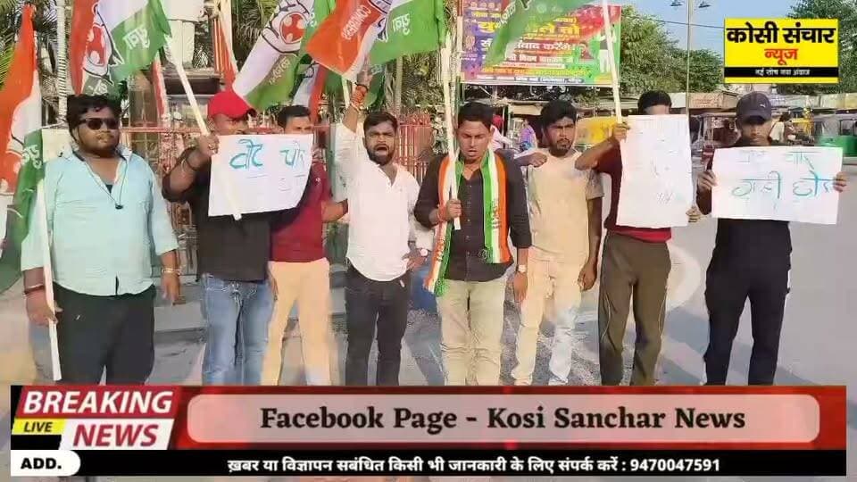 अंकिता भंडारी को न्याय दिलाने को लेकर युवा कांग्रेस का मधेपुरा में प्रदर्शन, पीएम और गृह मंत्री का फूंका पुतला, देखिये इस रिपोर्ट में
#politicsNews #अंकिता भंडारी #रिपोर्ट #PMOIndia
