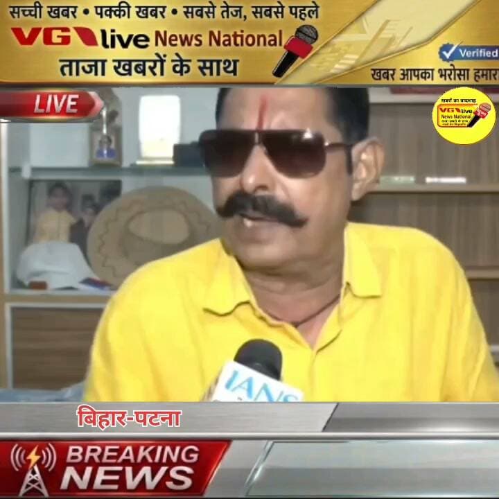 पटना स्नातक बिधान परिषद क्षेत्र चुनावी घमासान
बाहुवली विधायक अनंत सिंह बोले हमको नीतीश जी बोले थे लड़ना है तो लड़ गये थे हम नीतीश जी का भक्त है
18 साल से गैस बना है न कुल 23 तारिख को हमेशा के लिए गैस निकल जायेंगा।
#भूमिहार #PatnaNews #live #hindustan #public #Bakhtiyarpur #AnantSingh #Mokama #mokamanews #biharireels #CMOBihar V G Live• News National Anant Kumar Singh