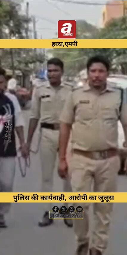 हरदा में बहुचर्चित चाकू कांड में कोतवाली पुलिस की कार्रवाई, आरोपी गिरफ्तार
दबिश देकर पकड़ा आरोपी, घटना में इस्तेमाल लोहे का चाकू जब्त; न्यायालय में किया पेश
हरदा। शहर के बहुचर्चित चाकू कांड के मामले में सिटी कोतवाली पुलिस ने कार्रवाई करते हुए आरोपी को गिरफ्तार किया है। पुलिस ने दबिश देकर आरोपी सुमित पिता मानसिंह ठाकुर, उम्र 23 वर्ष, निवासी टंकी मोहल्ला, हरदा को गिरफ्तार किया।
