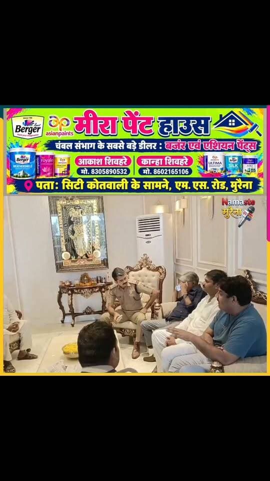 मुख्यमंत्री डॉ मोहन यादव के आगमन से पहले हुई कांग्रेसियों की गिरफ्तारी