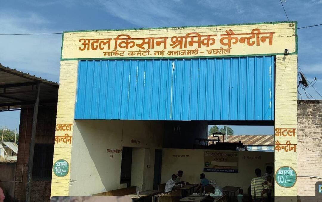 अटल किसान मजदूर कैंटीन योजना से किसानों और मजदूरों को मिल रही बेहतरीन और सस्ती भोजन सुविधा
यमुनानगर, 16 अक्टूबर। उपायुक्त प्रीति ने बताया कि हरियाणा सरकार द्वारा किसानों और मजदूरों को जिले की अनाज मंडियों में सस्ती दरों पर बेहतरीन भोजन उपलब्ध करवाया जा रहा है। अटल कैंटीन सेल्फ हेल्प ग्रुप द्वारा संचालित की जा रही है, जोकि महिलाओं और अन्य को रोजगार के अवसर भी प्रदान कर रहे हैं। इस योजना का मुख्य उद्देश्य कृषि कार्यों में जुटे किसानों, खेतिहर मजदूरों तथा अनाज मंडियों में काम करने वाले श्रमिकों को किफायती दरों पर पौष्टिक भोजन उपलब्ध करवाना है, ताकि उन्हें कार्यस्थल के नजदीक ही भोजन की सुविधा मिल सके और समय और श्रम की बचत हो सके।
उन्होंने बताया कि यह योजना फरवरी 2020 में हरियाणा में तत्कालीन मुख्यमंत्री मनोहर लाल खट्टर द्वारा प्रारंभ की गई थी। मुख्यमंत्री श्री नायब सिंह सैनी ने इस योजना को मजबूती प्रदान की जिसमें तहत अनाज मंडियों और श्रमिक क्षेत्रों में किसानों और मजदूरों को मात्र 10 रुपये में भरपेट पौष्टिक भोजन (रोटी, सब्जी, दाल, चावल आदि) उपलब्ध कराया जाता है। थाली की कुल लागत 25 रुपये है, जिसमें से 10 रुपये ग्राहक देता है और 15 रुपये सरकार कैंटीन चलाने वालों को सब्सिडी देती है। इस योजना के तहत निर्धारित मंडियों एवं अन्य चयनित स्थानों पर स्थापित कैंटीनों के माध्यम से पात्र लाभार्थियों को भोजन उपलब्ध करवाया जाता है। इससे किसानों और मजदूरों को भोजन के लिए दूर नहीं जाना पड़ता तथा उनके समय और पैसे की बचत होती है।
उपायुक्त प्रीति ने संबंधित अधिकारियों को निर्देश दिए कि खरीफ सीजन में किसानों और मजदूरों की सुविधा का पूरा ख्याल रखा जाए और उन्हें मंडियों में सभी मूलभूत सुविधाएं प्रदान की जाएं। कैंटीनों में स्वच्छता, भोजन की गुणवत्ता और निर्धारित दरों का विशेष ध्यान रखा जाए, ताकि लाभार्थियों को योजना का पूरा फायदा मिल सके।
उपायुक्त प्रीति ने बताया कि इस योजना के तहत अनाज मंडियों में खुलने वाली कैंटीनों के संचालन की जिम्मेदारी हरियाणा राज्य ग्रामीण आजीविका मिशन के तहत महिला स्वयं सहायता समूहों को सौंपी गई है। कैंटीन का संचालन करके स्वयं सहायता समूह की महिलाओं को नियमित काम और आय का साधन मिल रहा है, जिससे उनकी आजीविका को मजबूती मिल रही है। महिलाओं को खाद्य प्रबंधन, कैंटीन संचालन और स्वरोजगार से जुडऩे का प्रत्यक्ष मंच प्राप्त हो रहा है।
जिला प्रशासन की ओर से किसानों और मजदूरों से अपील की जाती है कि वे इस योजना का लाभ उठाएं। कैंटीनों की उपलब्धता, भोजन की निर्धारित दरों और संचालन संबंधी जानकारी के लिए संबंधित मार्केट कमेटी कार्यालय से संपर्क किया जा सकता है। उन्होंने सभी उपमंडल अधिकारियों को भी निर्देश दिए कि वे अटल कैंटीन का औचक निरीक्षण करें और भोजन की गुणवत्ता का ध्यान रखें।