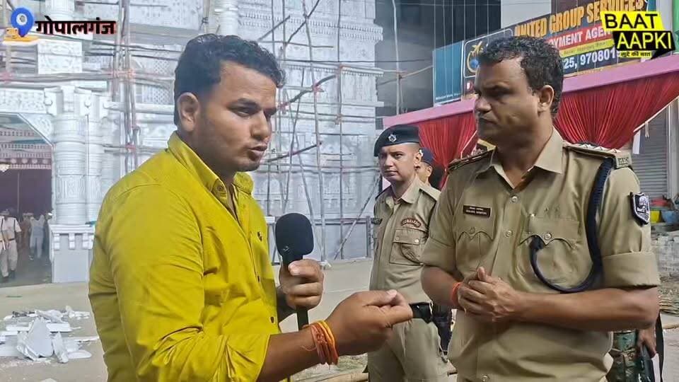 गोपालगंज में दुर्गा पूजा को लेकर बदला ट्रैफिक रूट, इन रास्तों पर रहेगी नो-एंट्री!