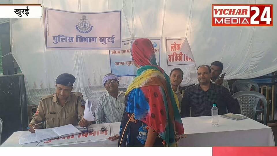 सम्मान निधि बंद, जमीन पर कब्जे का आरोप… कलेक्टर के सामने खुलीं समस्याएं, अब 10 दिन में होगा फैसला! #khurainews #collector #khuraimadhyapradesh #aavedan