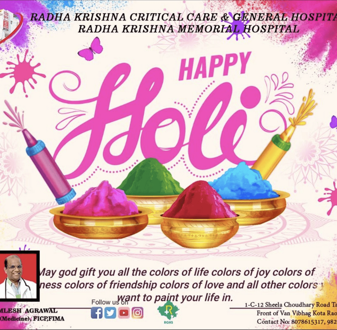 Wishing you a very Happy Holi