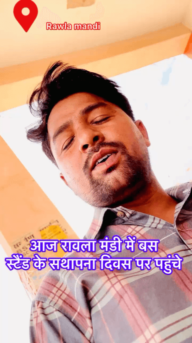 रावला मंडी बस स्टैंड के स्थापना दिवस पर सेवा का अनोखा उदाहरण | ठंडा पानी वितरण
#rawlamandi