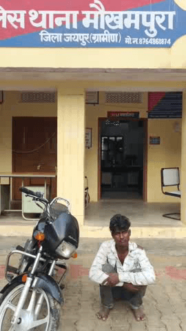 मौजमाबाद: मोखमपुरा थाना पुलिस ने मोटरसाइकिल चोरी की वारदात का खुलासा करते हुए गिरोह के एक शातिर बदमाश को गिरफ्तार किया