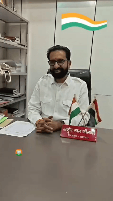 चित्तौड़गढ़: अर्जुन लाल जीनगर, विधायक कपासन