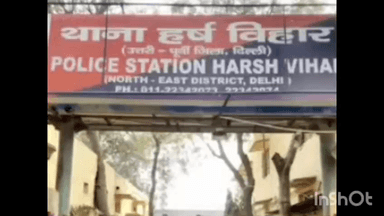 हर्ष विहार में 12 वर्षीय किशोरी ने पिता पर गलत तरीके से छूने का आरोप लगाया, पिता गिरफ्तार