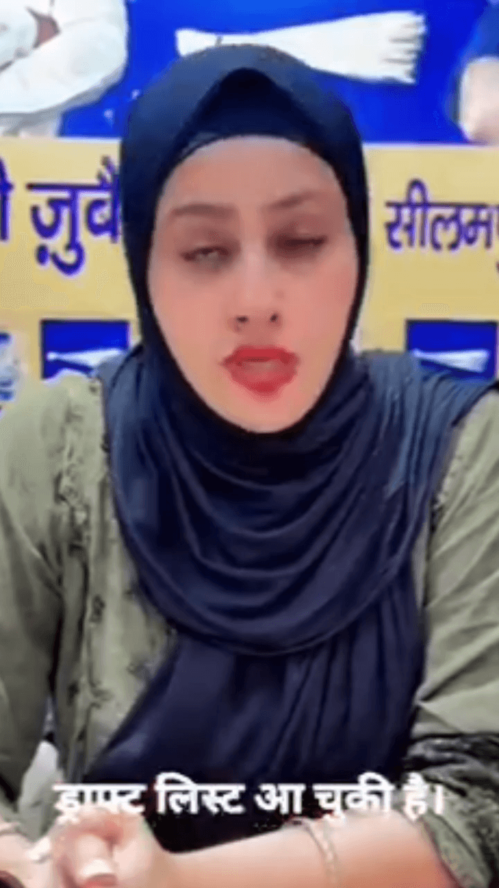 यमुना विहार: SIR की ड्राफ्ट लिस्ट जारी, पार्षद शगुफ्ता चौधरी ने बताया अपना नाम चेक करने का तरीका