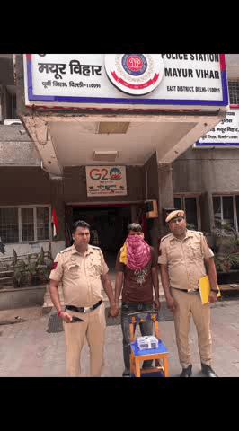 मयूर विहार थाना पुलिस ने एक झपटमार को गिरफ्तार किया