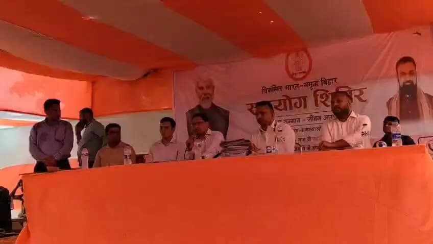 #सहयोग से #समाधान
सदर छपरा प्रखंड अंर्तगत दिनांक 19 मई को आयोजित सहयोग शिविर में सारण जिला के प्रभारी सचिव सह प्रधान स...