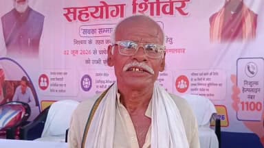 सहयोग से समाधान
#सहयोग #शिविर
फेरूसा, गरखा
#SahyogShivir
#PublicGrievance
#saran
#Garkha
Information & Public Relations Department, Government of Bihar