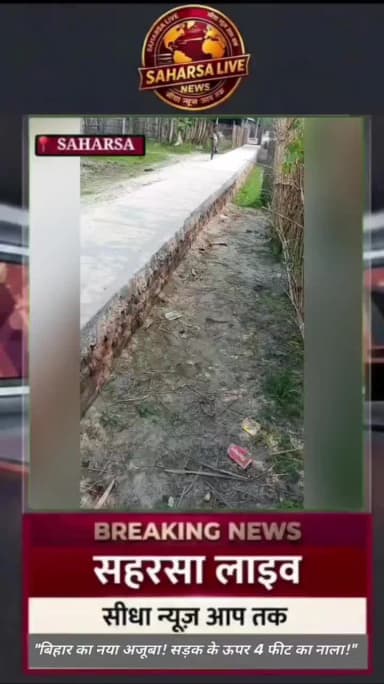 pastwar panchayat ward no 02 me