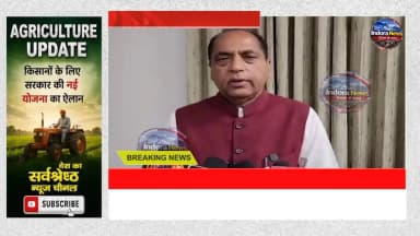 अपनों के निशाने पर सुक्खू सरकार: जयराम ठाकुर