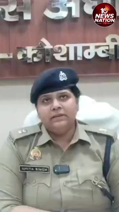 मंझनपुर: 🚨 #कौशाम्बी_पुलिस का #बड़ा_खुलासा | #चोरी की घटनाओं का #पर्दाफाश, आरोपी #गिरफ्तार 🚨