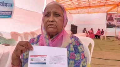 ➡️ #आयुष्मान_कार्ड मिलने से भगाबाई को मिली स्वास्थ्य सुरक्षा
CM Madhya Pradesh
Jansampark Madhya Pradesh
#JansamparkMP
#जनकल्याण_शिविर
#बैतूल
#betul