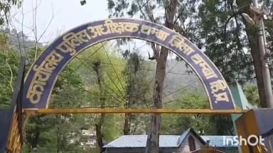 भटियात: होमवर्क न करने पर अध्यापिका ने विद्यार्थी को पीटा, वीडियो वायरल होने पर अभिभावकों में रोष