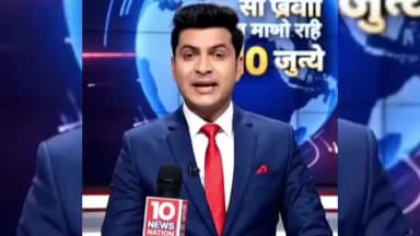 मंझनपुर: #13_जून रात #10_बजे_दिनभर की #10_खबर #10_न्यूज़_नेशन पर #tennewsnation #10newsnation #voiceofkaushambi #kaushambinews