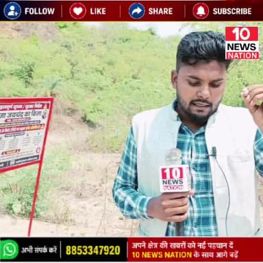 मंझनपुर: कड़े के #किला की #वीडियो_वायरल होने के बाद प्रशासन ने जारी किए निर्देश! #10NewsNation #Kaushambinews #Voiceofkaushambi