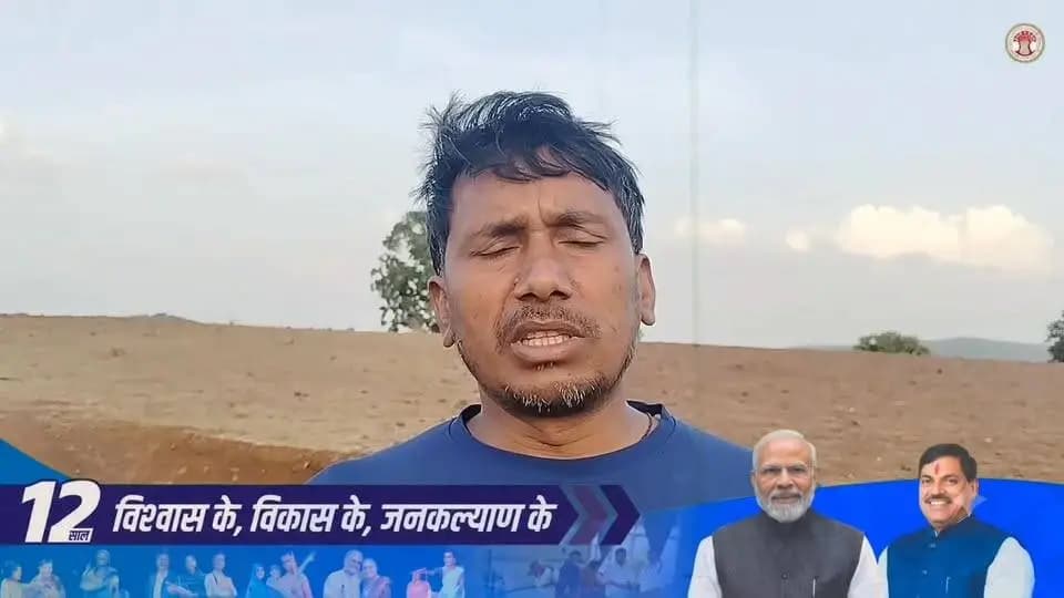 "आयुष्मान कार्ड योजना गरीब परिवारों के लिए बड़ी राहत है। मेरा भी आयुष्मान कार्ड बना है, जिसके उपयोग से आवश्यकता पड़ने पर बेहतर उपचार मिल सकेगा।"
श्री प्रदीप सिंह राजपूत, निवासी डिंडौरी
#12YearsOfSwasthBharat
#AyushmanBharat #AyushmanCard #HealthcareForAll #Dindori #ViksitMadhyaPradesh