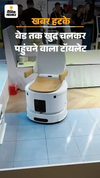 DIVYANSHU KUMAR DANGI PUBLIC APP NEWS