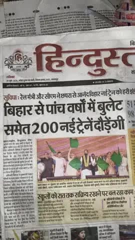 #सम्राट चौधरी ने कहा ये
#🌍🗞️ NK Headlines
