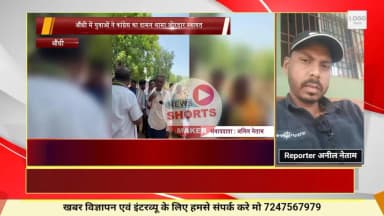 युवाओं ने थामा कांग्रेस का दामन