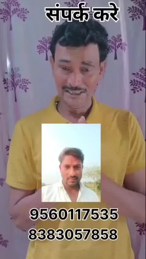 #मेरे मामा मौदहा से दिल्ली नोएडा सेक्टर 37 स्लीपर बस से जा रहे थे और लेकिन रास्ते में वो कही खो गये है कही दिखे तो बताए
