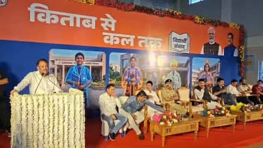 देवास जिले के ग्राम सन्नौड़ के सांदीपनि विद्यालय में 'किताब से कल तक' विद्यार्थी संवाद कार्यक्रम का हुआ आयोजन।
-
कार्यक्रम में कलेक्टर श्री ऋतुराज सिंह ने विद्यार्थियों से संवाद कर कहा कि पुस्तकें ही विद्यार्थियों को सफलता की ऊंचाइयों तक पहुंचाती हैं।
#देवास
#dewas https://t.co/dwYtS7op4z