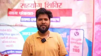 सहयोग शिविर: आम जनता की समस्याओं का मौके पर समाधान।
सहयोग शिविर आम लोगों के लिए बेहद मददगार साबित हो रहा है।
@IPRDBihar
#SahyogSeSamadhan
#SahyogShivir
#Dial1100
#GoodGovernance https://t.co/8fXXpELZ0Y
