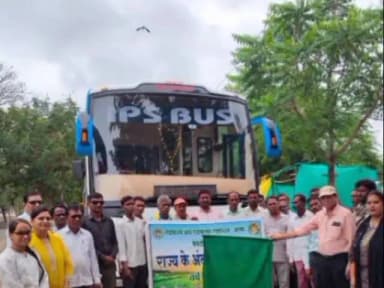 बालाघाट: #बालाघाट
मछुआ दिवस पर किसानों का दो दिवसीय शैक्षणिक भ्रमण दल रवाना, आधुनिक कृषि तकनीकों की लेंगे जानकारी