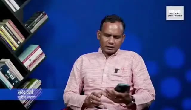 #घोटालों का #आरोप, सच या #सियासत ?
इंडिया आजकल - 2
#राजनैतिकषडयंत्र #पूर्वाग्रह #षडयंत्र