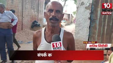 मंझनपुर: #मंझनपुर के चक में बजबजाती #नालियों से ग्रामीण #बेहाल #tennewsnation #10newsnation #kaushambinews #LocalNews