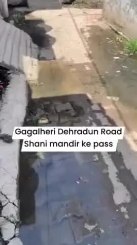 Gaga lady jila Saharanpur Shani Dev Mandir ke pass