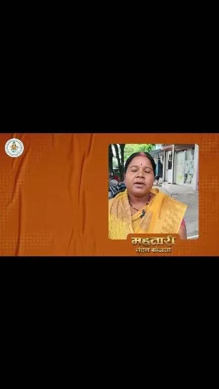 सशक्त मातृशक्ति ही विकसित छत्तीसगढ़ की आधारशिला है।
इसी संकल्प के साथ सुशासन सरकार महतारी वंदन योजना के माध्यम से प्रदेश की माताओं-बहनों के सम्मान और आर्थिक सशक्तीकरण को निरंतर मजबूती दे रही है।
योजना की 29वीं किस्त के रूप में 66 लाख से अधिक माताओं-बहनों के खातों में ₹626 करोड़ से अधिक की राशि सीधे अंतरित की गई, जो उनके आत्मविश्वास, स्वावलंबन और आर्थिक आत्मनिर्भरता को नई शक्ति प्रदान करेगी।
Vishnu Deo Sai
#महतारी_वंदन_योजना #MahtariVandanYojana #MahatariVandan #ViksitChhattisgarh #WomenEmpowerment #GoodGovernance