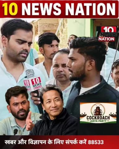 मंझनपुर: #सोनम जी के अनशन तोड़ने को लेकर क्या बोले कौशाम्बी के सांसद #10nationnews #kaushambinews #tennewsnation #Dehli