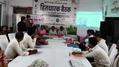 सामुदायिक स्वास्थ्य केंद्र चोपन सोनभद्र में आयोजित हितकारक बैठक